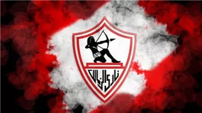 محمد طارق أضا ينفي الأنباء المتداولة حول الحجز على أرصدة الزمالك في البنوك