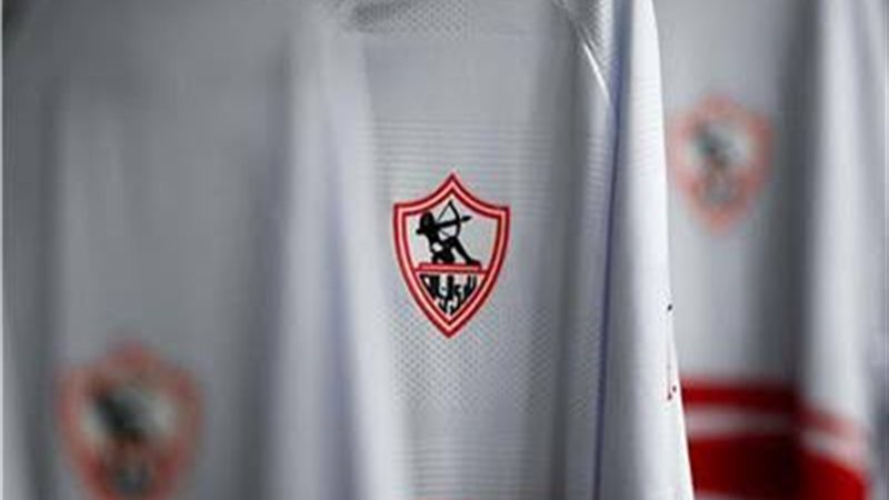 الزمالك - أرشيفية