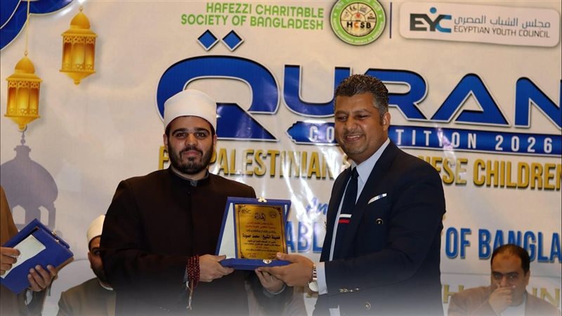 مجلس الشباب المصري