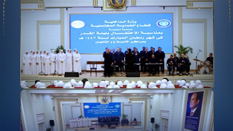 فعالية القرآن الكريم