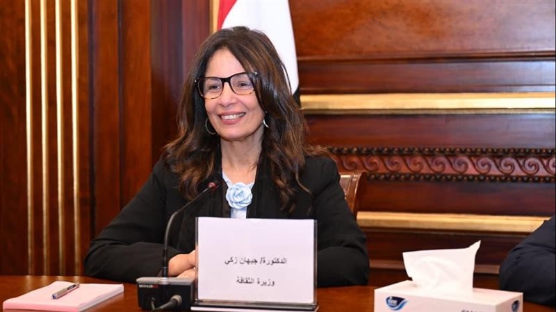 وزيرة الثقافة