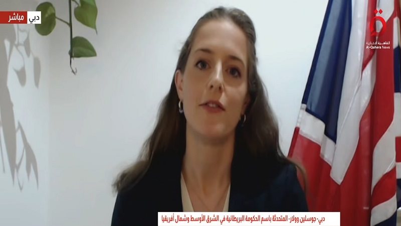 جوسلين وولار