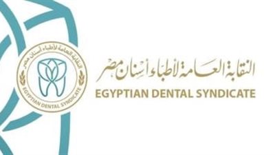 نقابة أطباء الأسنان تمد فترة فتح القيد لخريجي دفعة 2024..تفاصيل 