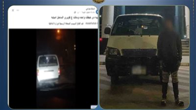 الداخلية تكشف حقيقية اصطدام سائق ميكروباص بسيدة 