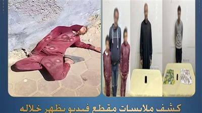 ضبط طفلا السويس المتعاطين للمخدرات 