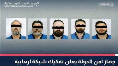 إعلام عبري: الخلايا التابعة لحزب الله تنتشر في كافة أنحاء الخليج