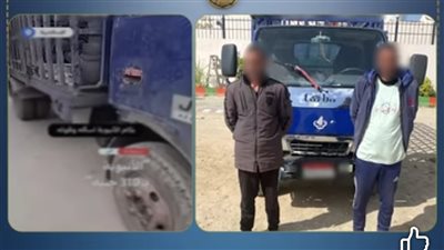 القبض علي سائق مهرب اسطوانات البوتاجاز 