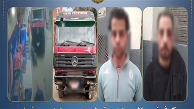 القبض علي المتهم بصدم سيدتين يجلسان علي رصيف بسيارته 