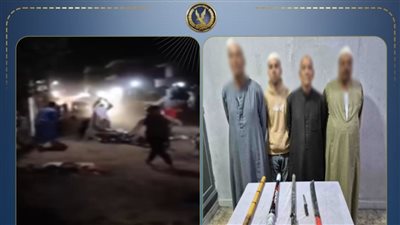 الداخلية تكشف تفاصيل مشاجرة المنوفية وضبط المتهمين 