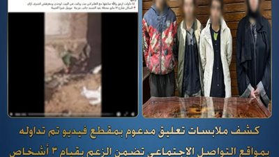 برضاها ..القبض على المتهمين الثلاثة باغتصاب فتاة مشردة في شبرا الخيمة