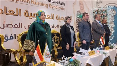اكتمال عمومية نقابة التمريض بحضور أكثر من 1500 عضو من كافة المحافظات