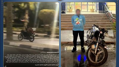 القبض على قائد دراجة نارية تحرش بفتاة في مدينة الشروق