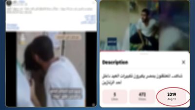 الداخلية ترد علي فيديو مفبرك للإخوان عن نزلاء مراكز الاصلاح والتأهيل 