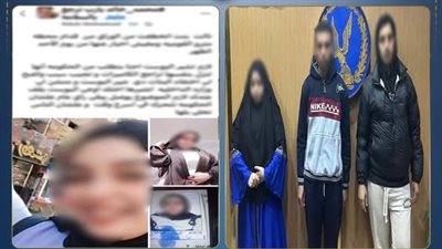 الداخلية تكشف سر وحقيق خطف الفتيات أمام مترو أنفاق الجيزة 
