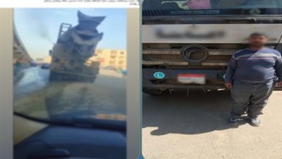 ضبط  قائد سيارة نقل خرسانة بعد إلقاء المواد علي الطريق 