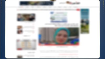 الداخلية  تكشف ملابسات  تغيب طالبة من ذوى الإحتياجات الخاصة