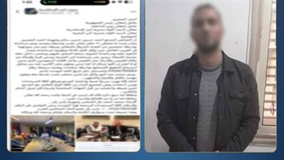 الداخلية تلقي القبض علي مطلوب فى 162قضية تبديد