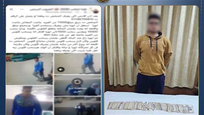 الداخلية تلقي القبض سارق والده 