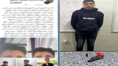 ضبط شخص تعدى على والده بالضرب لمعاتبته بسبب حيازة سلاح ناري بكفر الشيخ