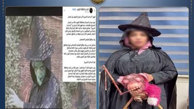 ساحرة بشوارع الفيوم.. فتاة تتجول بقناع مرعب بهدف المشاهدات