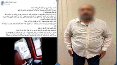 لمس منطقة حساسة.. حكاية متحرش السيدات بالإسكندرية 