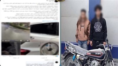 ضبط  شخصان يستقلان دراجة نارية لقيامهما بمحاولة سرقة هاتفه المحمول