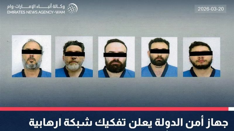 إعلام عبري: الخلايا