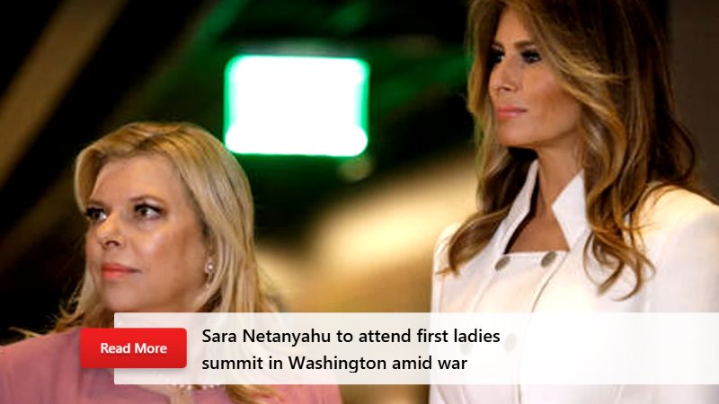 سارة نتنياهو ستحضر