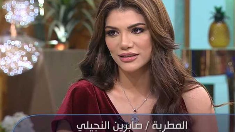 المطربة صابرين النجيلي