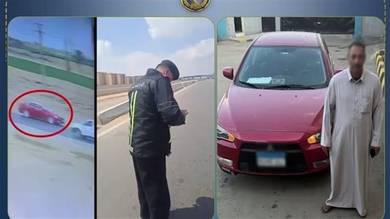 فرد المرور والمتهم