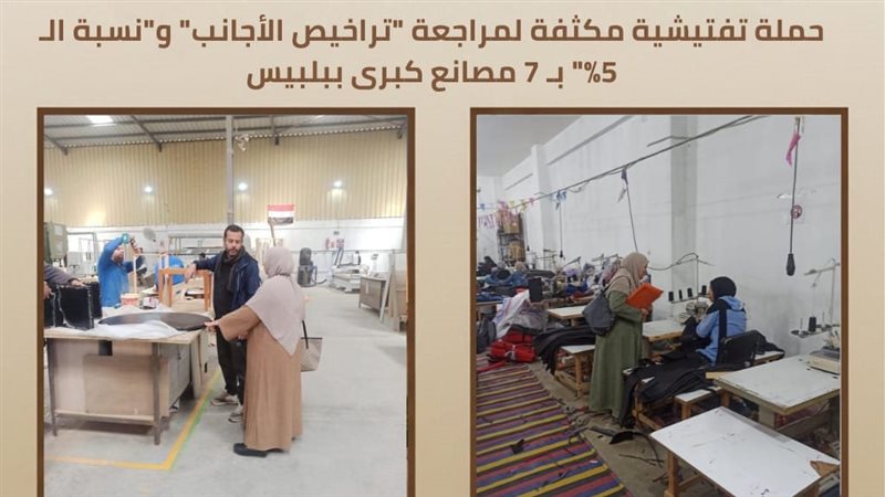 وزارة العمل