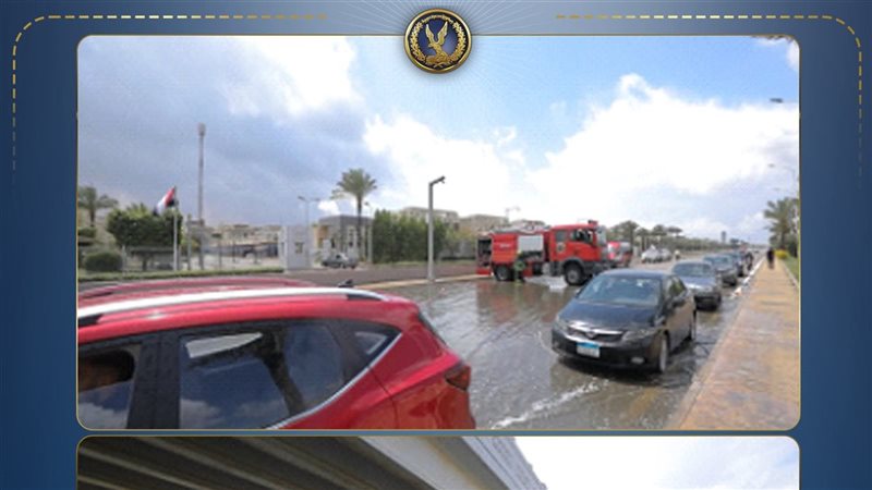 الداخلية في الطقس