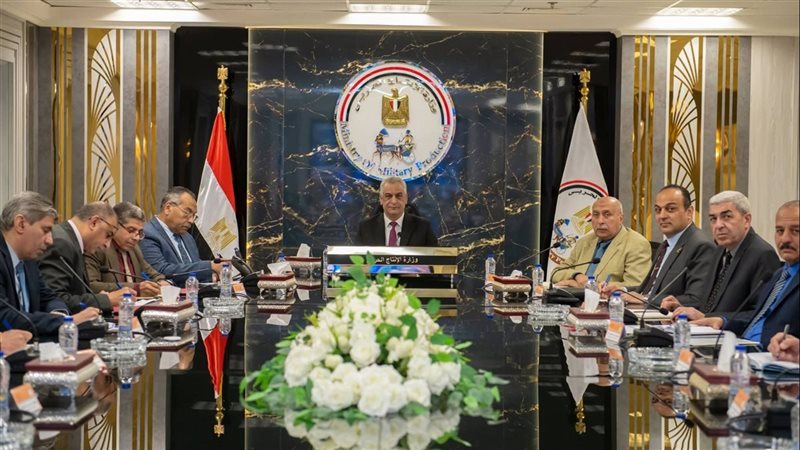 جانب من الاجتماع