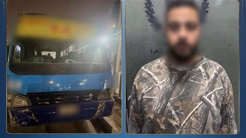 المتهم المتحرش