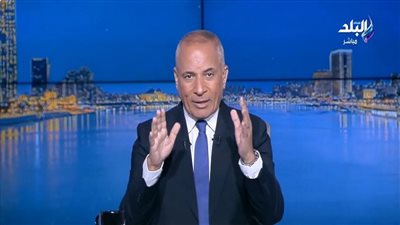 أحمد موسى يستنكر هتافات عنصرية بمباراة مصر وإسبانيا الودية|فيديو