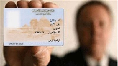 تفاصيل ربط الخدمات الحكومية بالرقم القومي وأحكام النفقة|فيديو