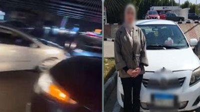 ضبط سيدة متهمة بالسير عكس الإتجاه 