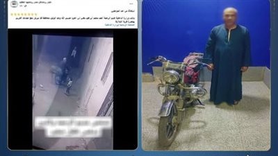 ضبط المتهم بمحاولة دهس طفل عمداً بدراجته النارية