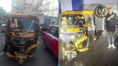 ضبط قائد مركبة توك توك لممارسة أعمال البلطجة