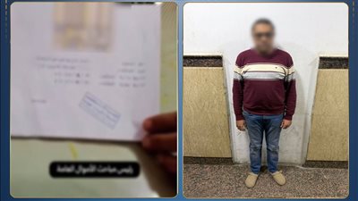 ضبط نصاب مطروح بعد الاستيلاء علي أموال المواطنين 