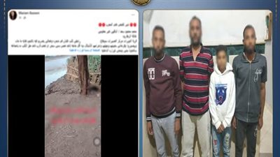 ضبط المتهمين بالتعدي علي كلب في سوهاج