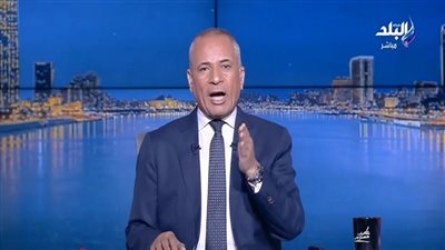 أحمد موسى: استهداف بوشهر يهدد العالم بتداعيات كارثية|فيديو