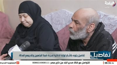 والد ضحية بولاق الدكرور: 