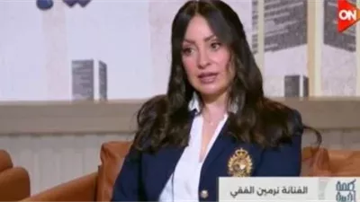 نرمين الفقي تكشف كواليس مشاركتها في 