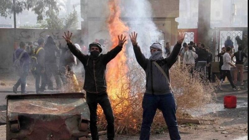 تنظيم حسم الارهابي