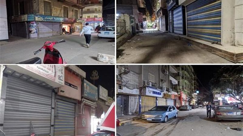 غلق المحال وازمة