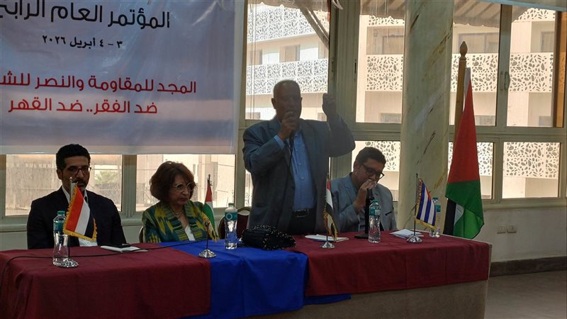 مؤتمر حزب التحالف