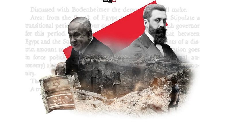 مشروع بريطانيا في