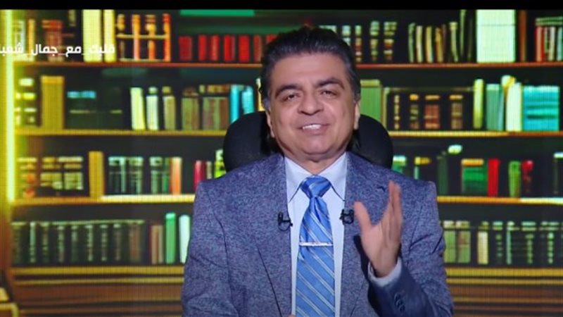 الدكتور جمال شعبان