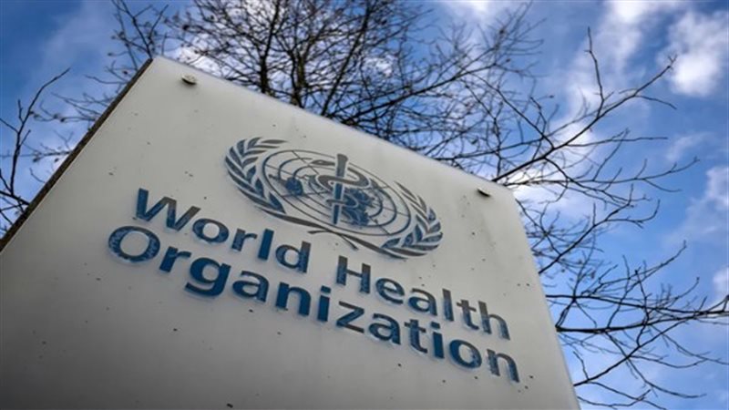  الصحة العالمية